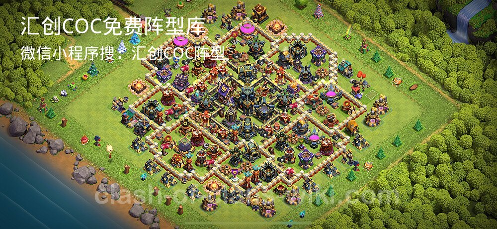 汇创COC官方阵型库