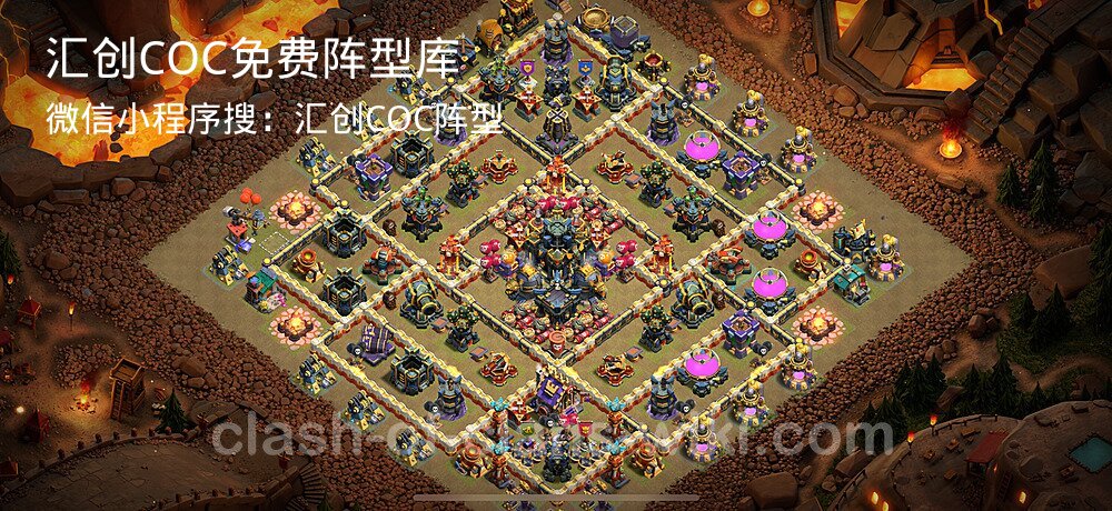 汇创COC官方阵型库