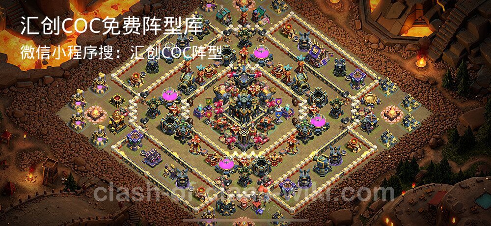 汇创COC官方阵型库