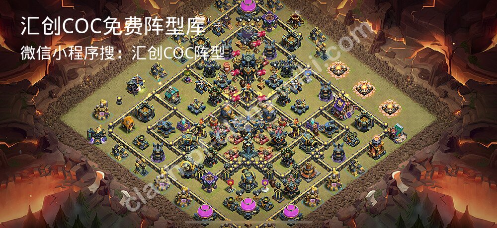 汇创COC官方阵型库