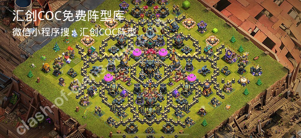 汇创COC官方阵型库