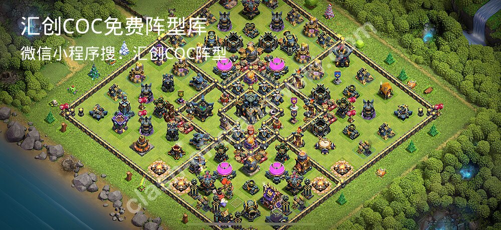 汇创COC官方阵型库