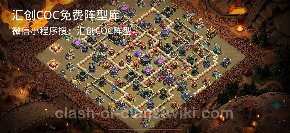 汇创COC官方阵型库