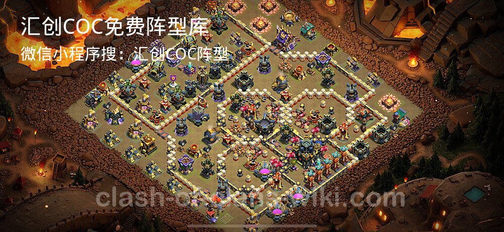 汇创COC官方阵型库
