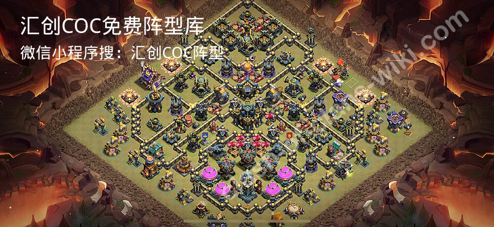 汇创COC官方阵型库