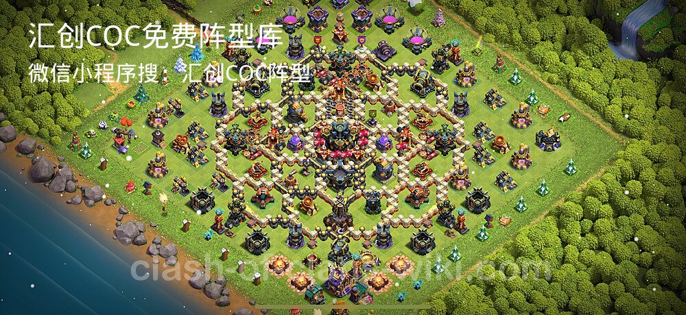 汇创COC官方阵型库