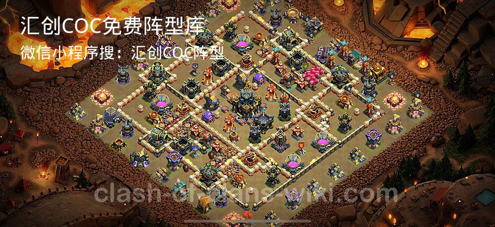 汇创COC官方阵型库