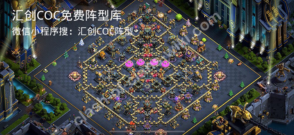 汇创COC官方阵型库