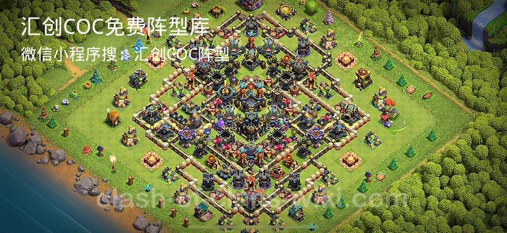 汇创COC官方阵型库