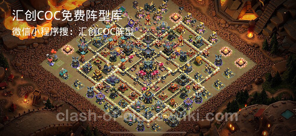 汇创COC官方阵型库
