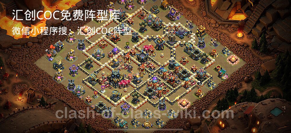 汇创COC官方阵型库