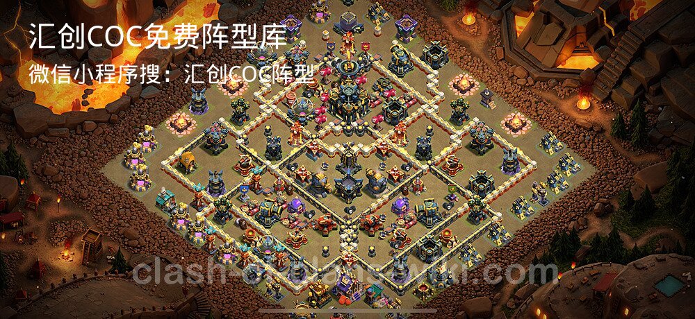 汇创COC官方阵型库