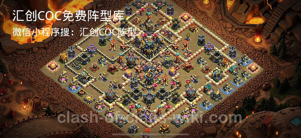 汇创COC官方阵型库