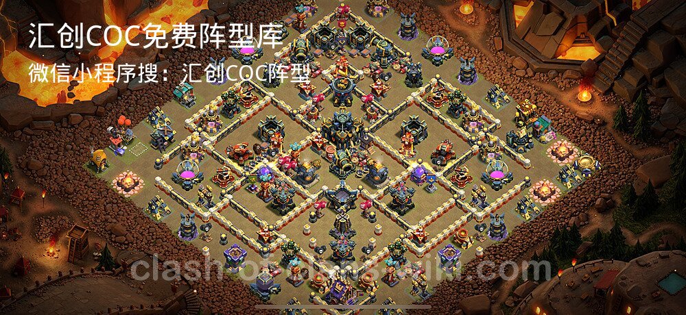 汇创COC官方阵型库