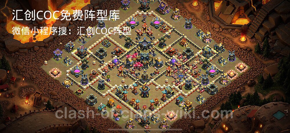 汇创COC官方阵型库