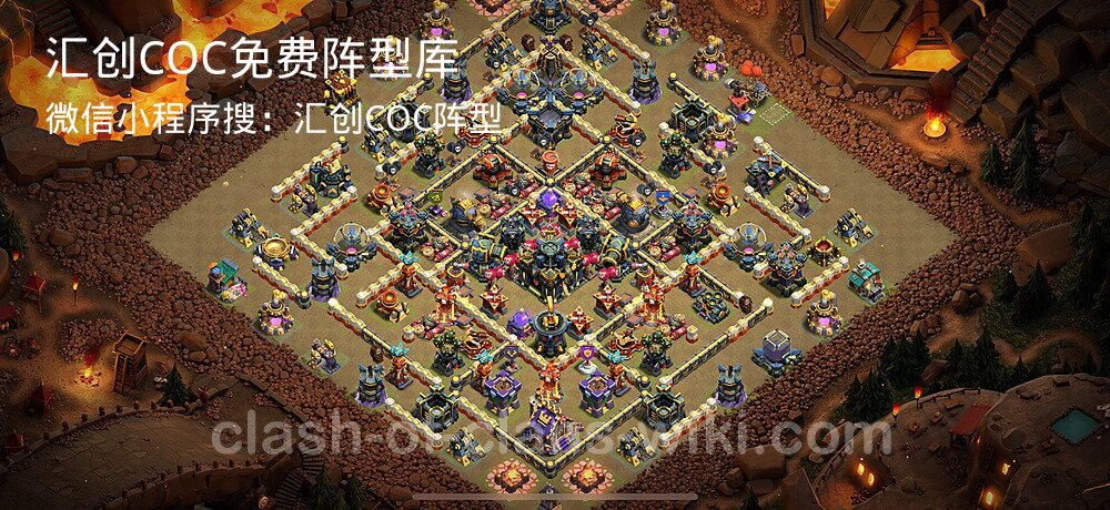 汇创COC官方阵型库