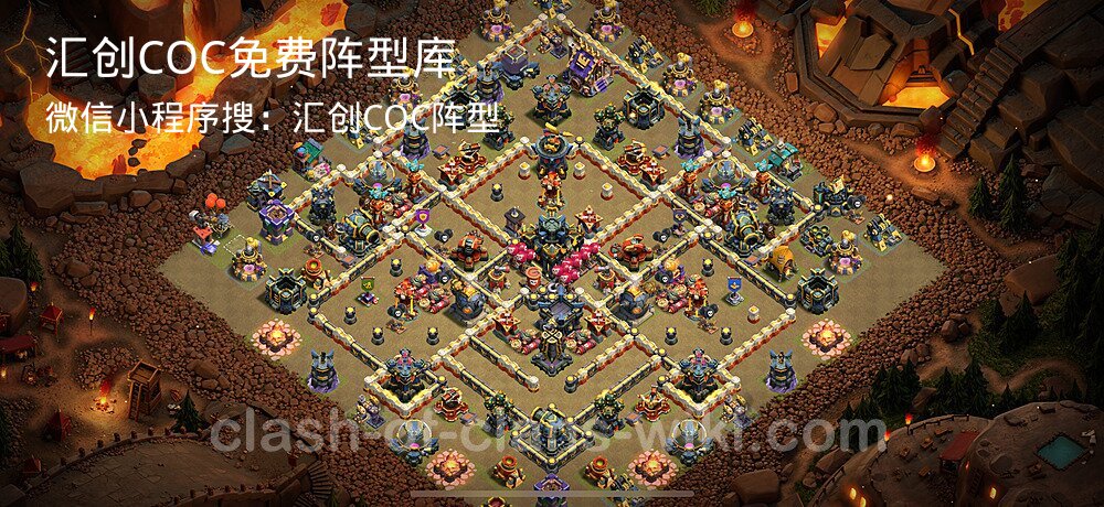 汇创COC官方阵型库