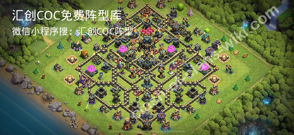 汇创COC官方阵型库