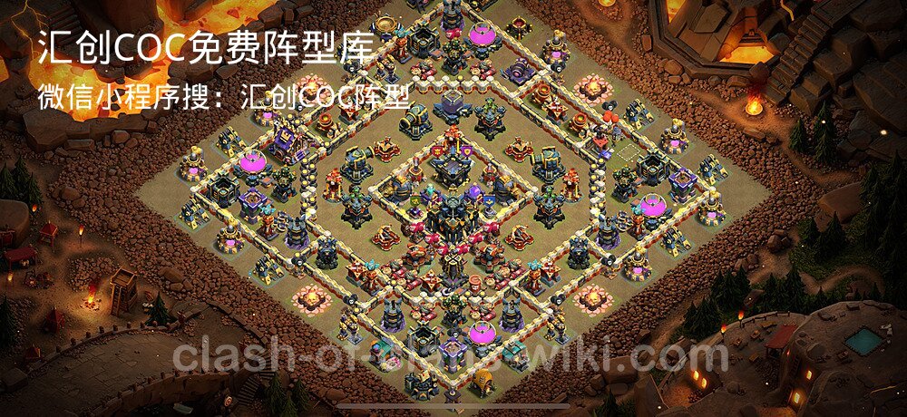 汇创COC官方阵型库
