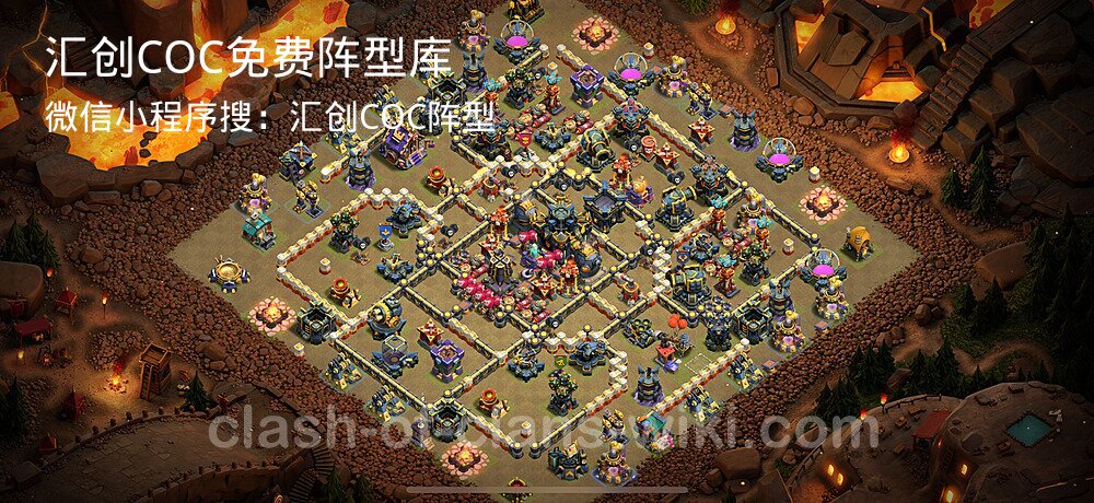 汇创COC官方阵型库