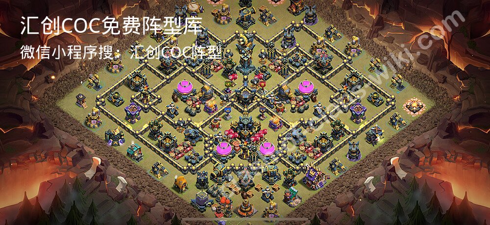 汇创COC官方阵型库