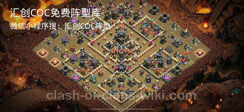 汇创COC官方阵型库