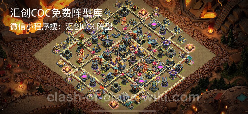汇创COC官方阵型库