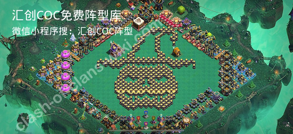 汇创COC官方阵型库