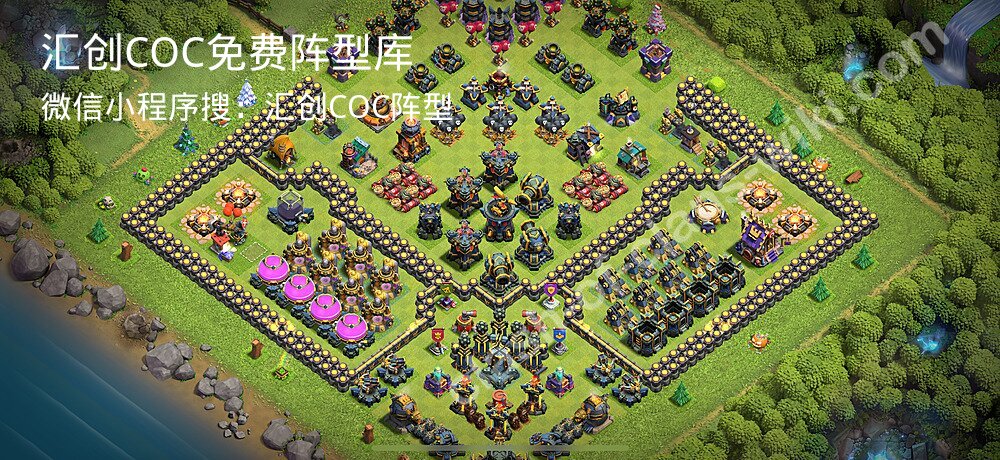 汇创COC官方阵型库