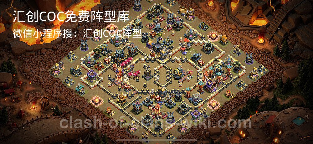 汇创COC官方阵型库