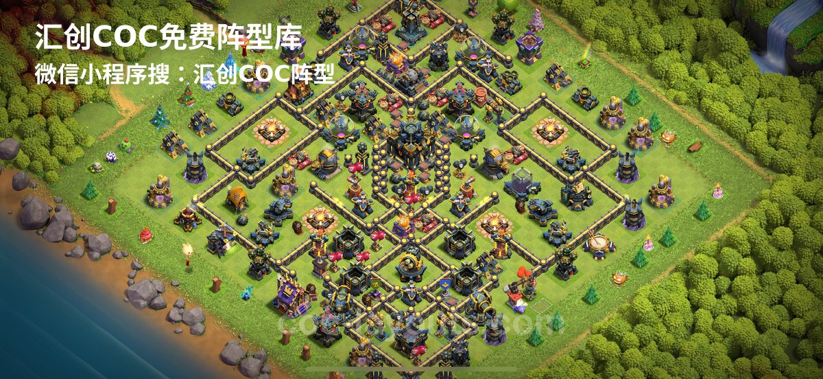 汇创阵型库官方阵型