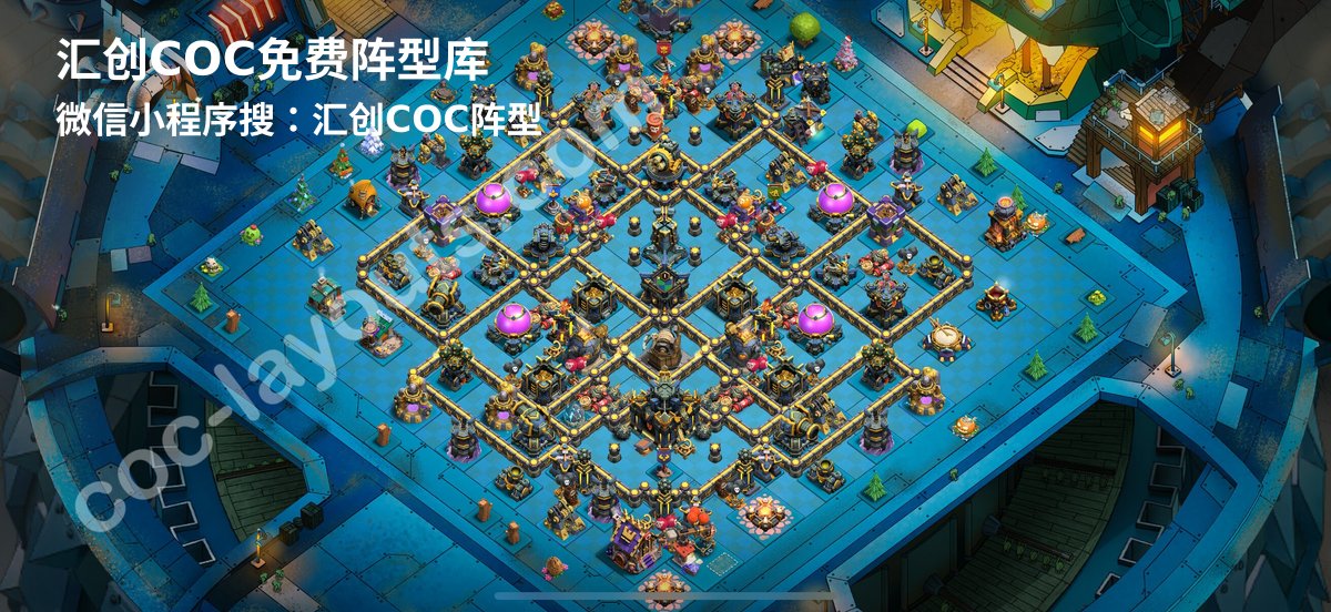 汇创阵型库官方阵型