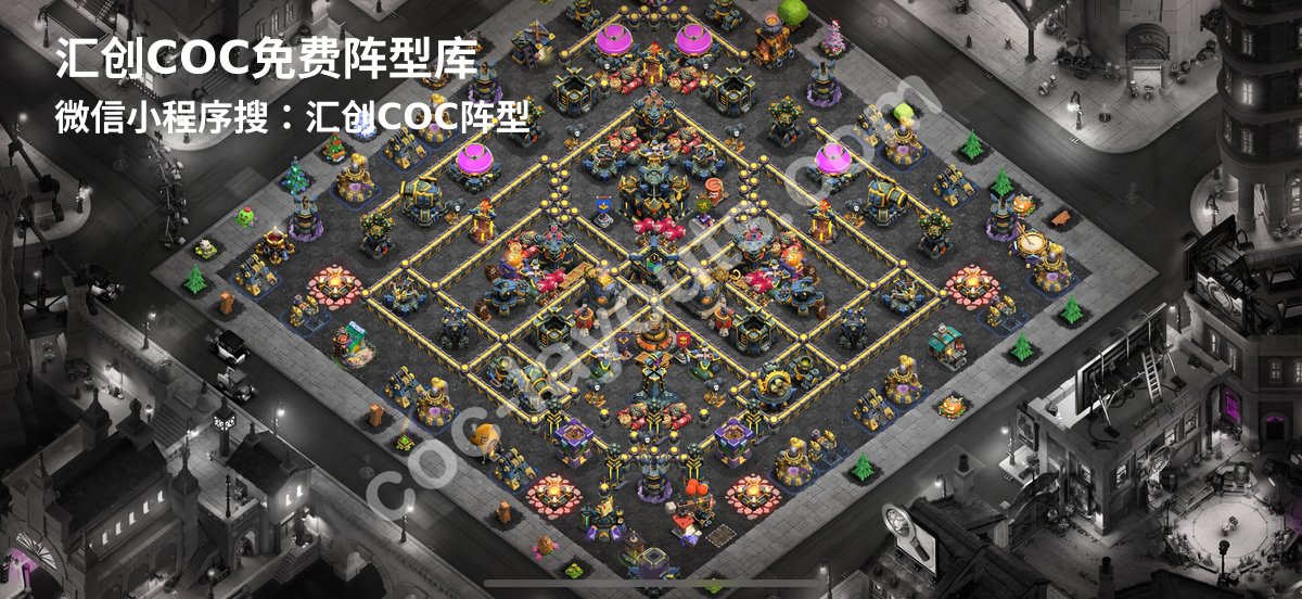 汇创阵型库官方阵型