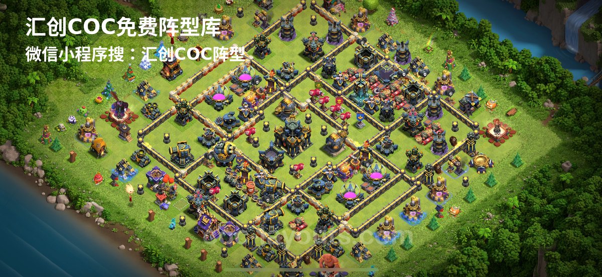 汇创阵型库官方阵型
