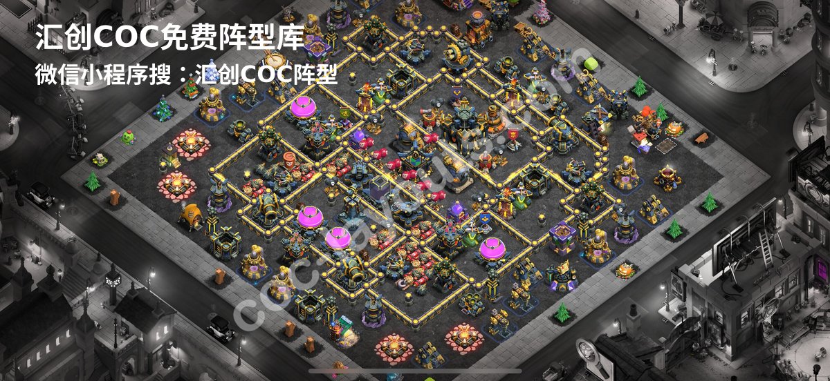 汇创阵型库官方阵型
