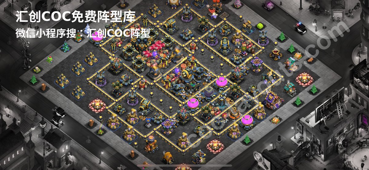 汇创阵型库官方阵型