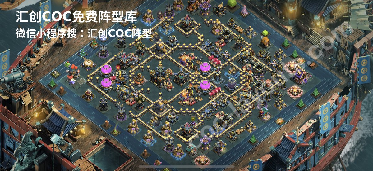 汇创阵型库官方阵型