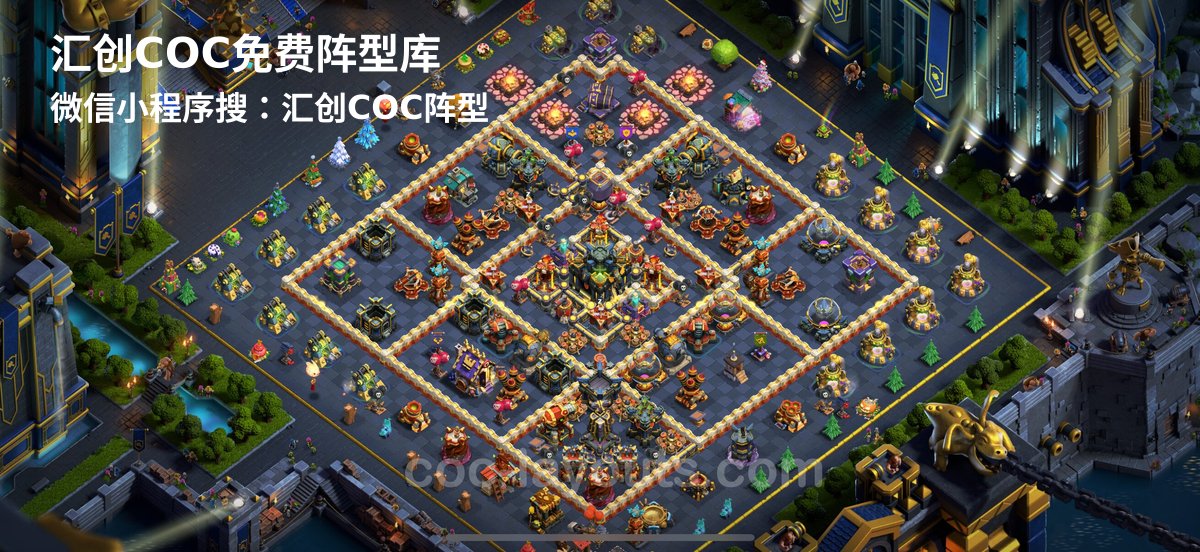 汇创阵型库官方阵型