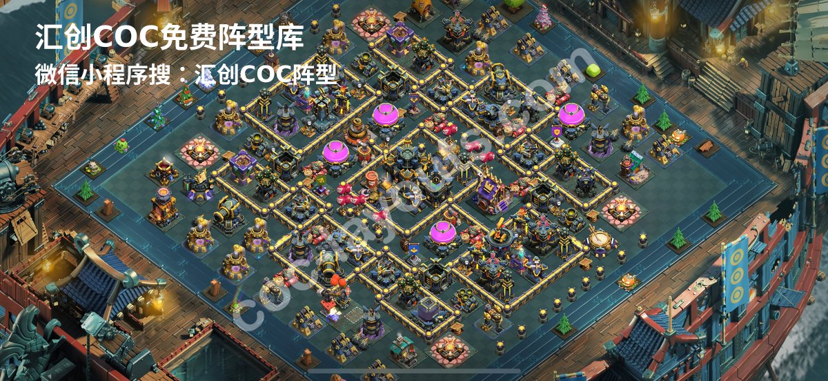 汇创阵型库官方阵型