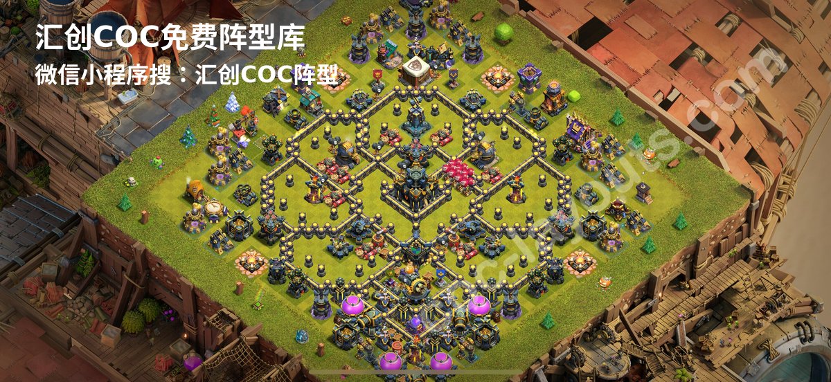 汇创阵型库官方阵型