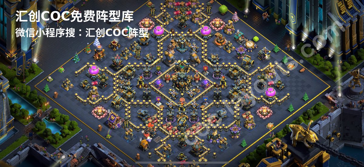 汇创阵型库官方阵型