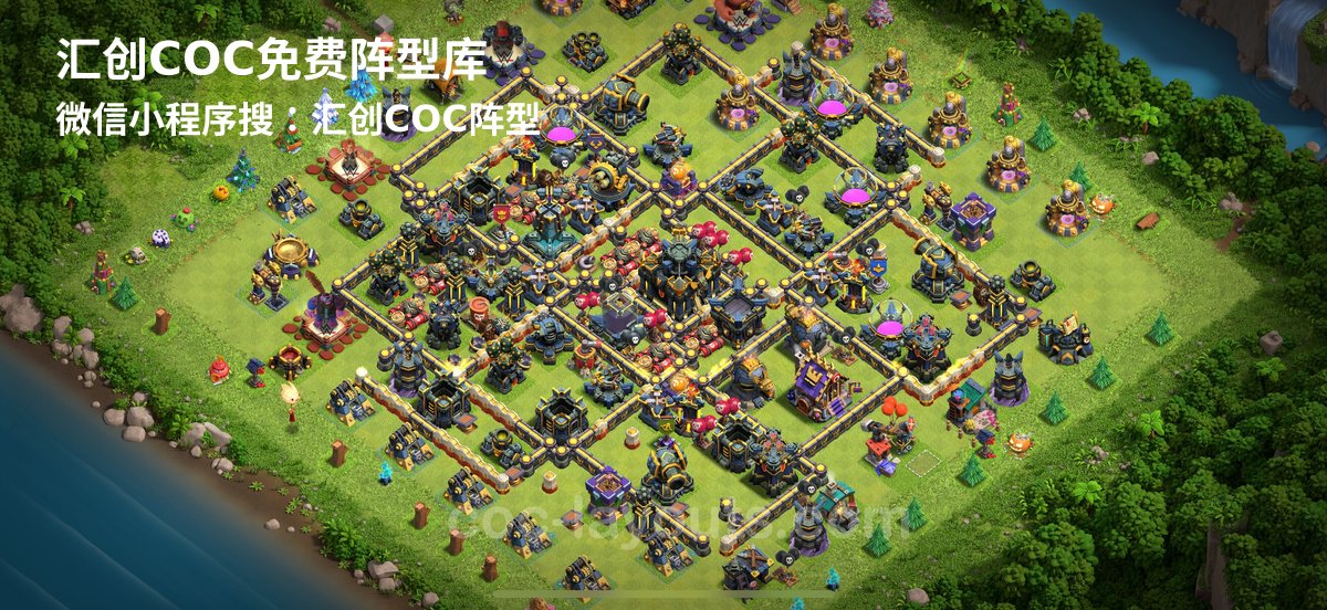 汇创阵型库官方阵型