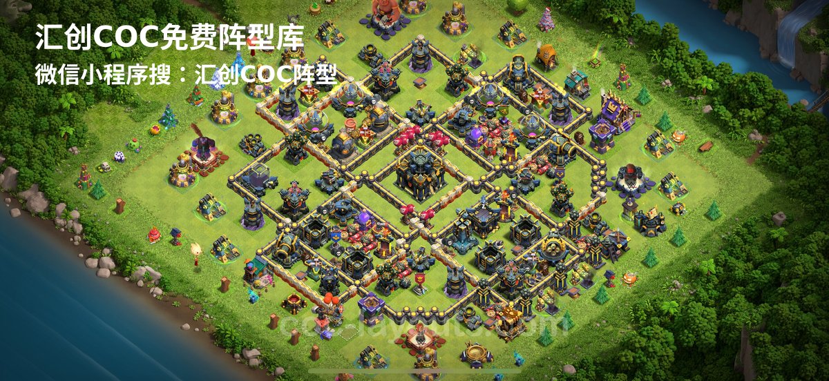 汇创阵型库官方阵型