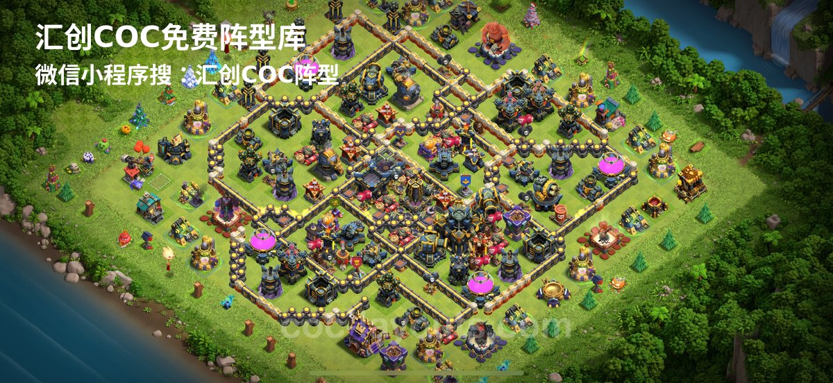 汇创阵型库官方阵型
