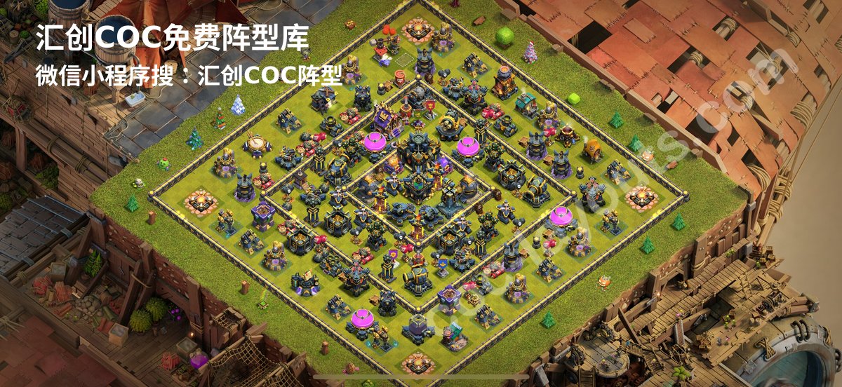 汇创阵型库官方阵型