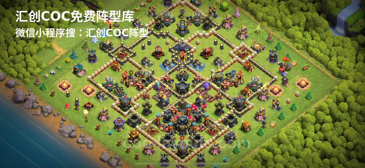 汇创阵型库官方阵型