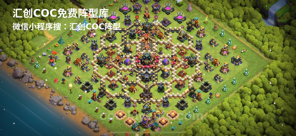 汇创阵型库官方阵型