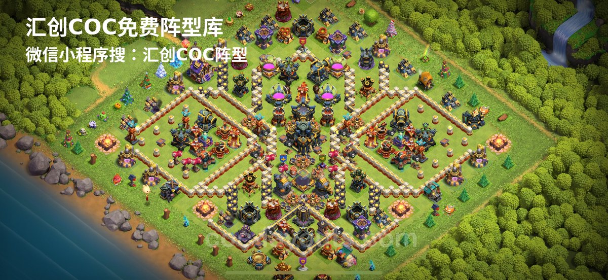 汇创阵型库官方阵型