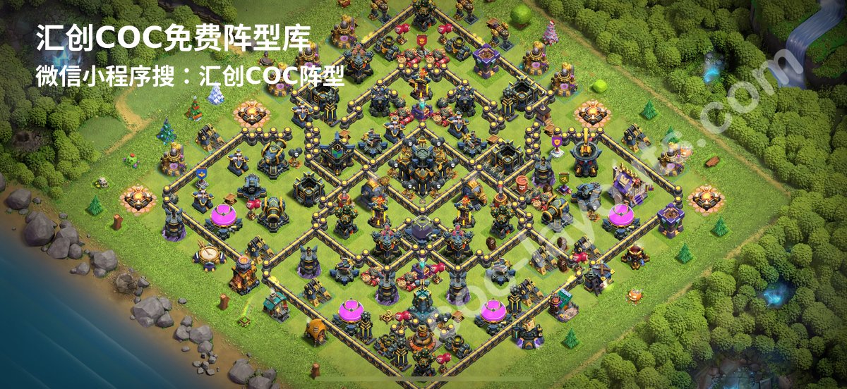 汇创阵型库官方阵型