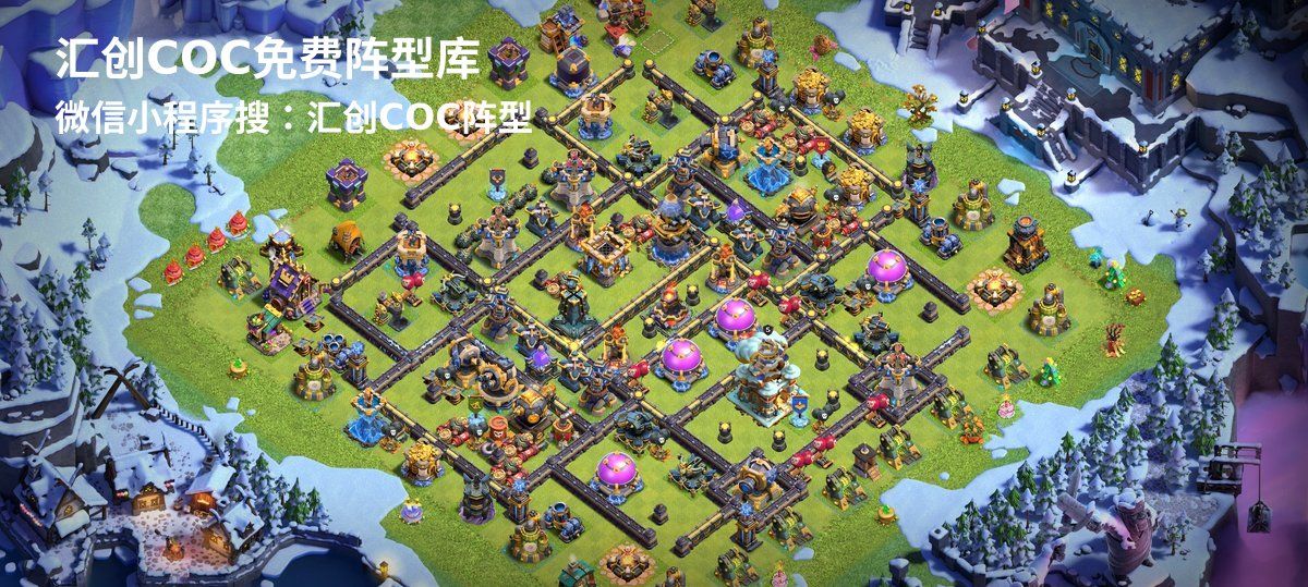 18本对称阵型